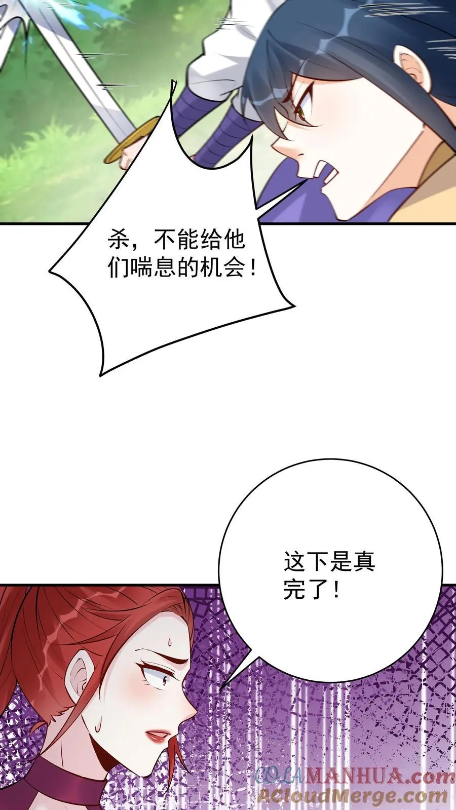 第186话 似曾相识12