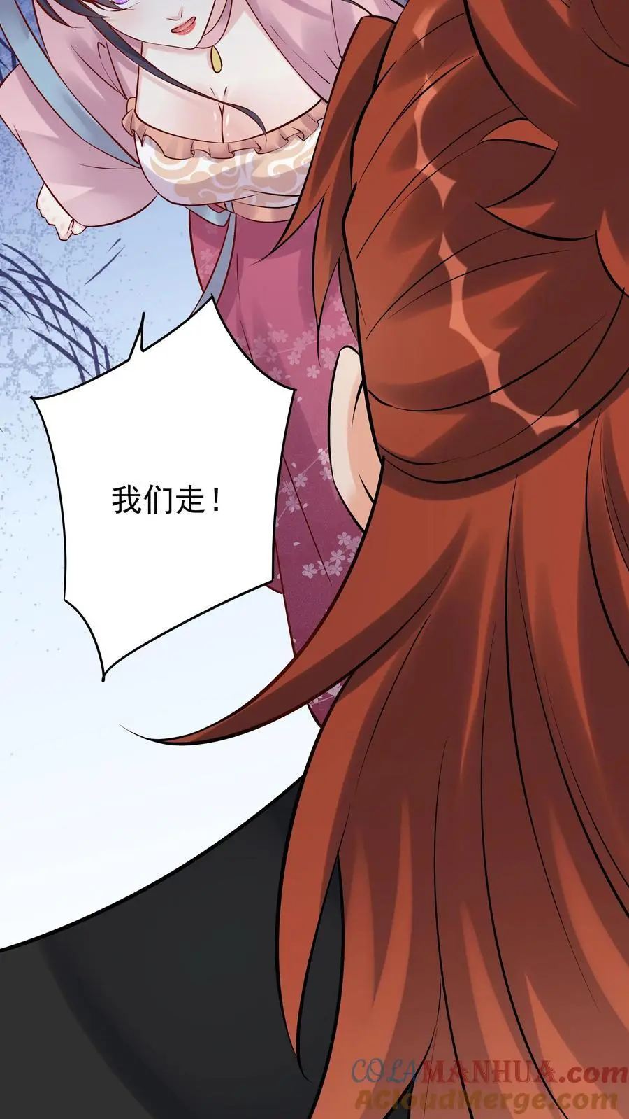第101话 天骄被抓4