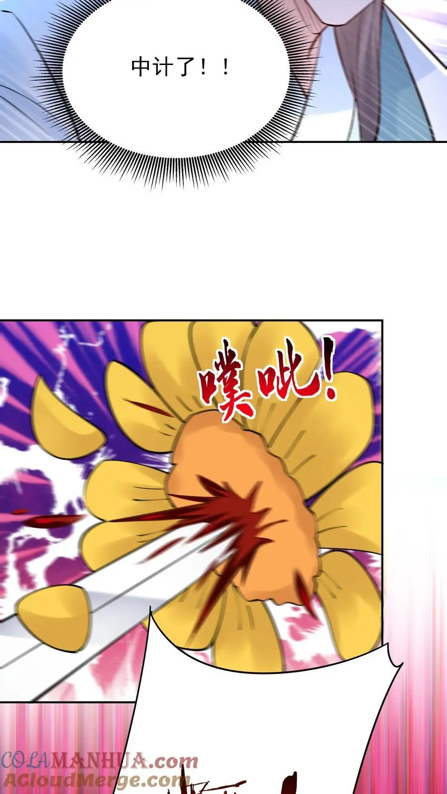 第212话 暗影护卫12