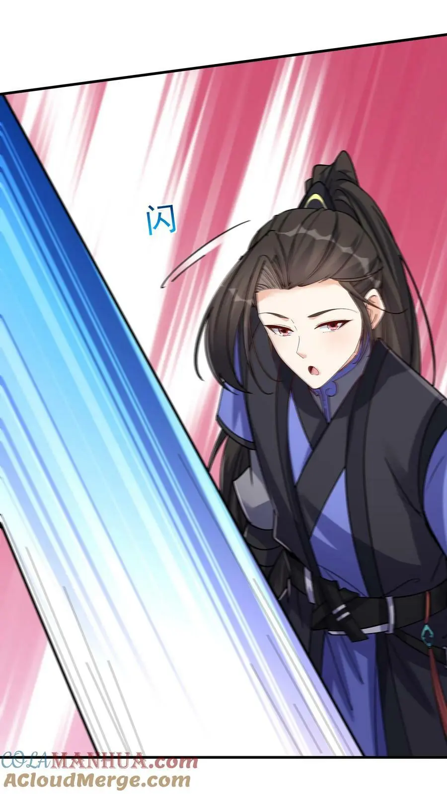 第54话 朱投16