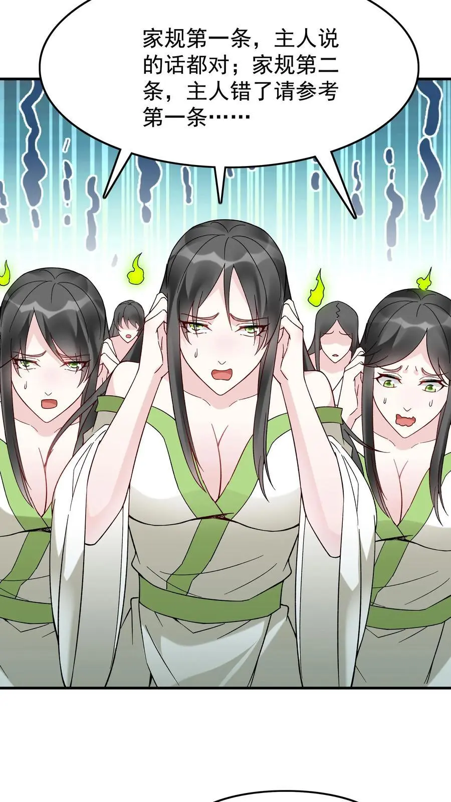 第223话 贼喊捉贼17