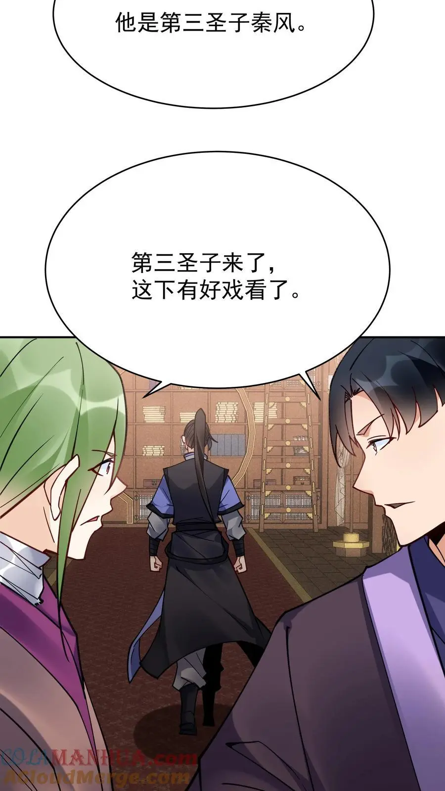 第107话 天鸿书院6