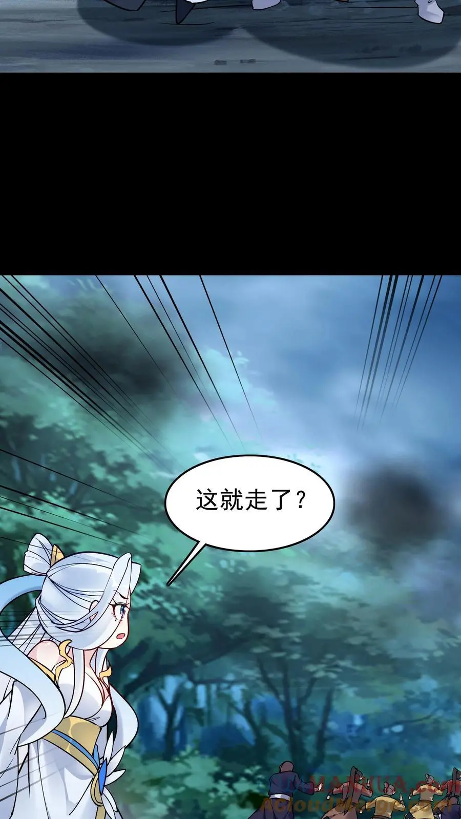 第84话 套路于兰16