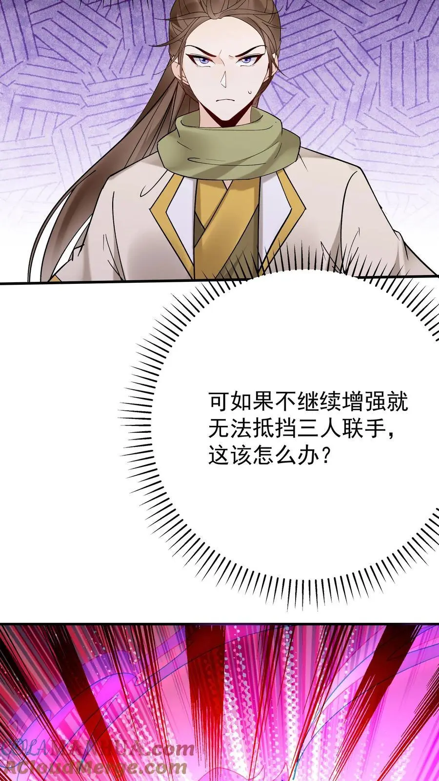 第190话 挫败金鹰宗16