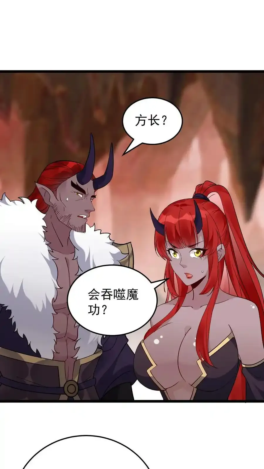 第251话 大吉大利1