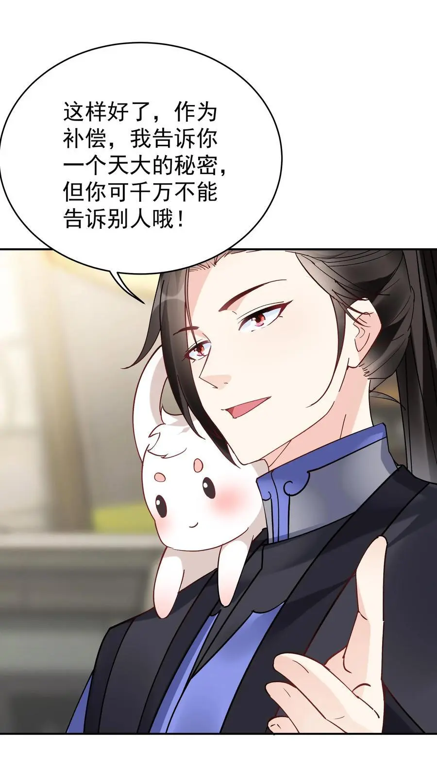 第99话 比赛结束5
