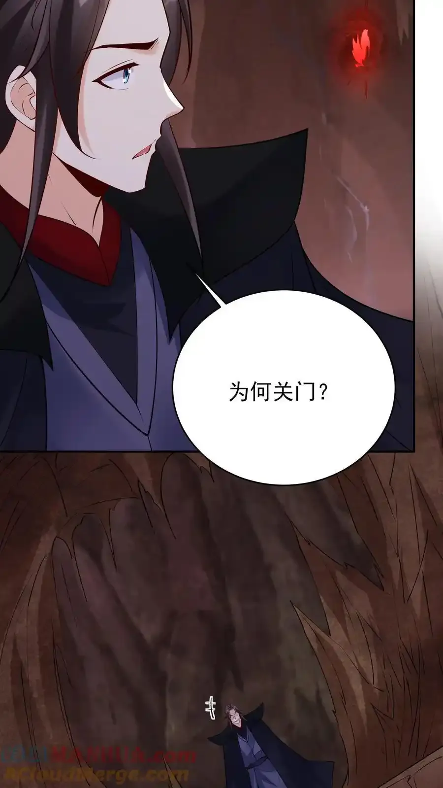 第253话 局中局10