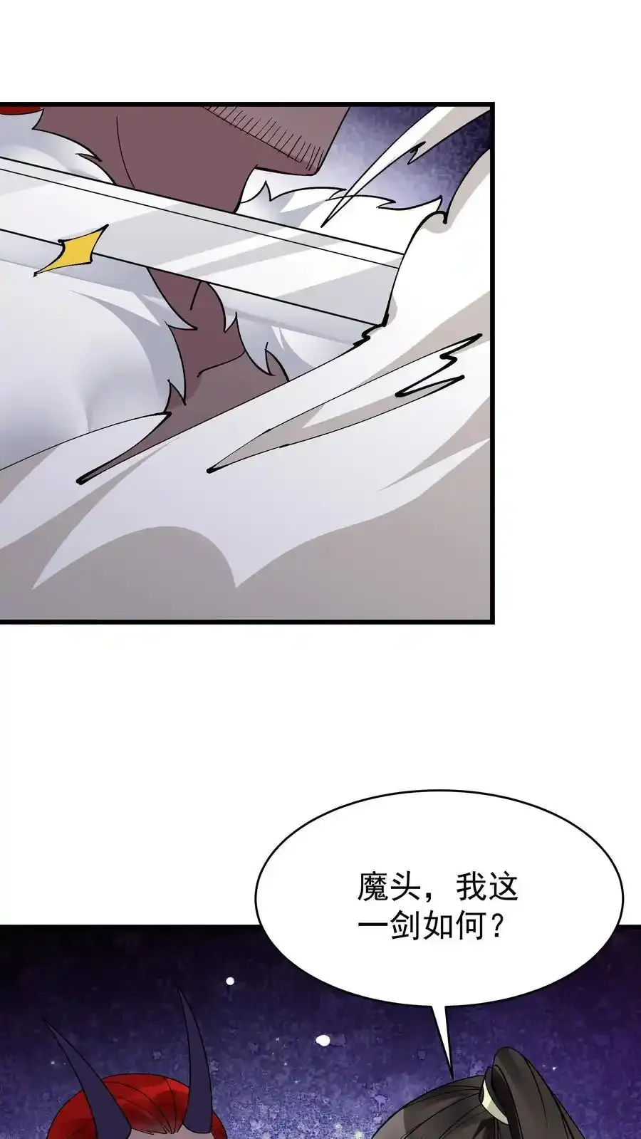第256话 拙劣的演技19
