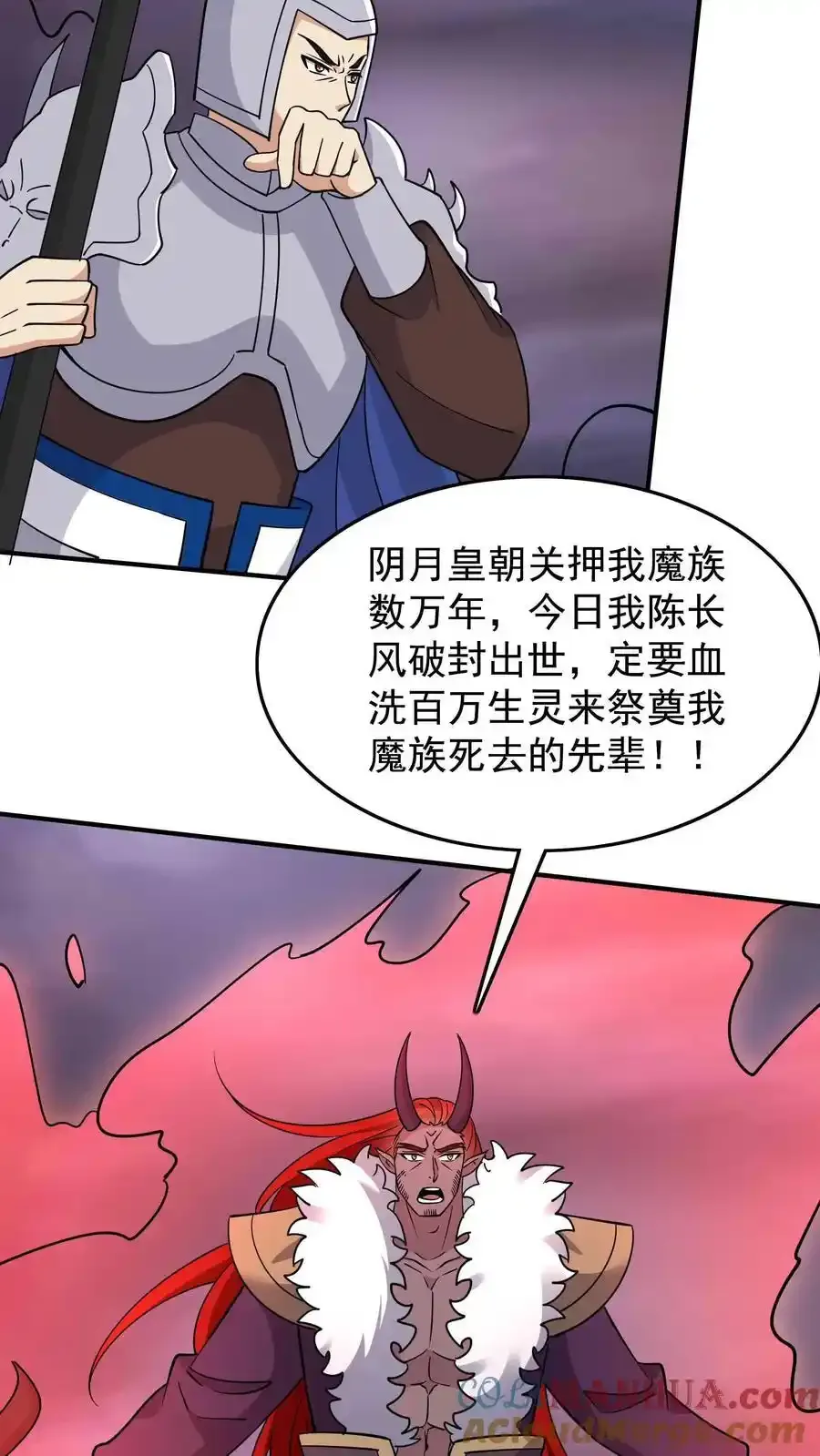 第254话 宿敌之战26