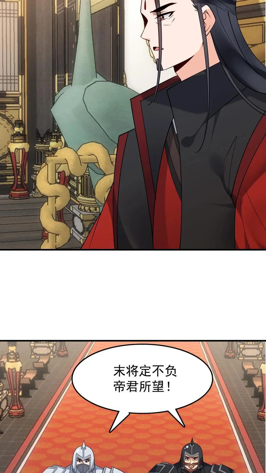 第229话 灵力化翼7