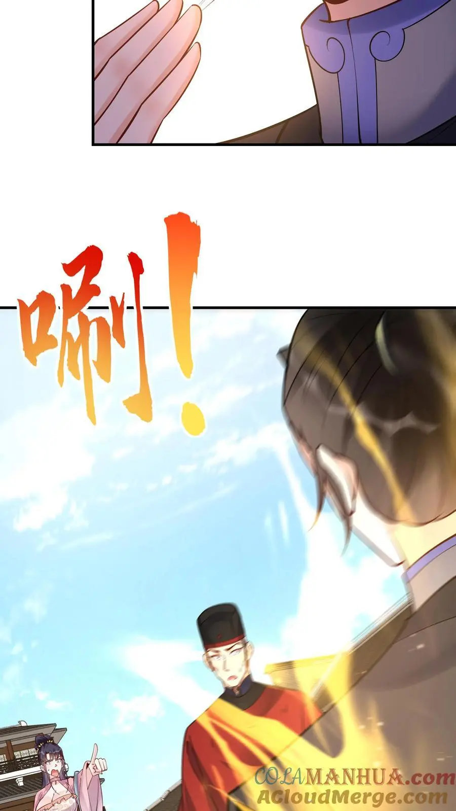 第194话 东方来了！18