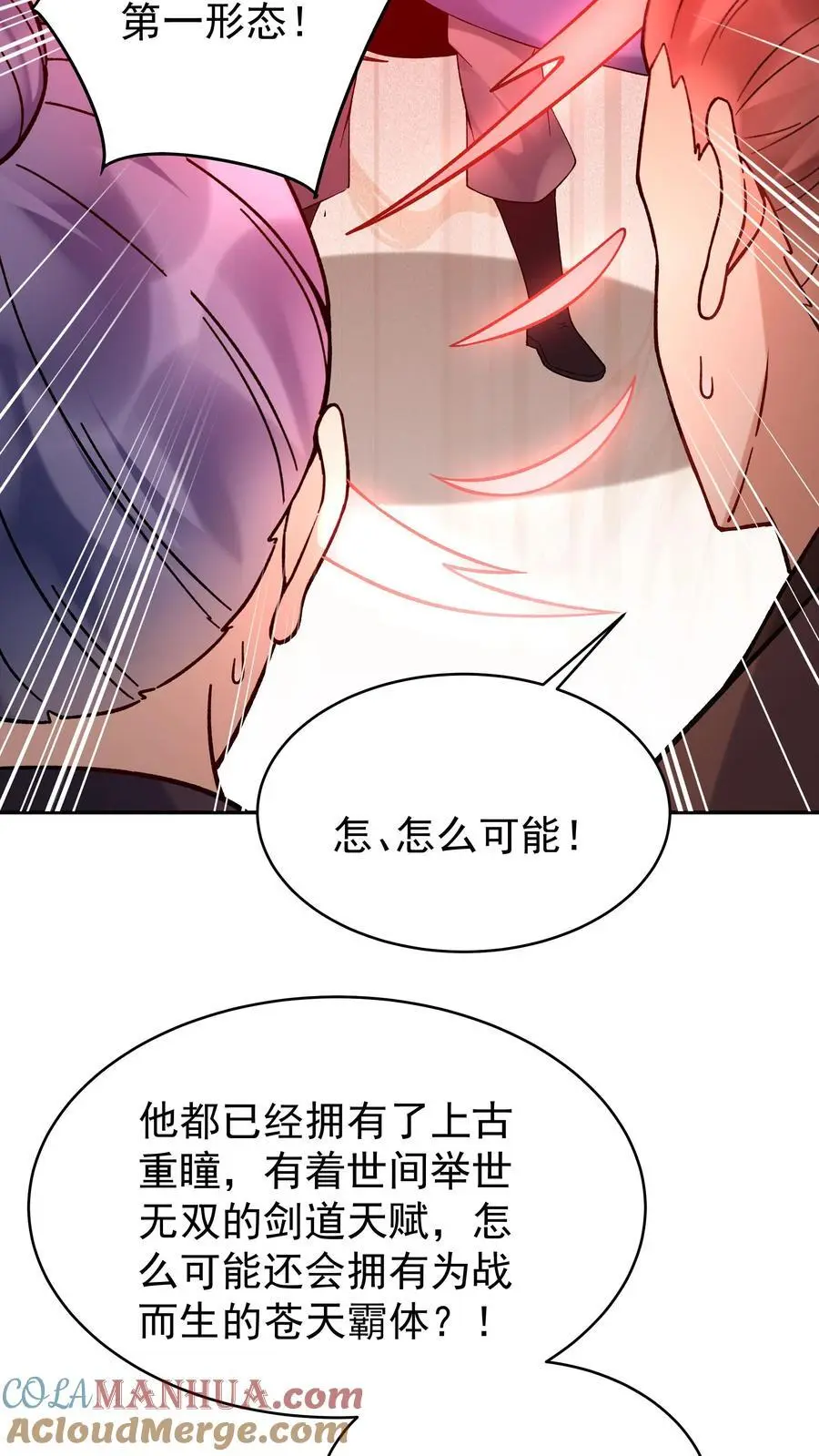 第151话 第一形态22