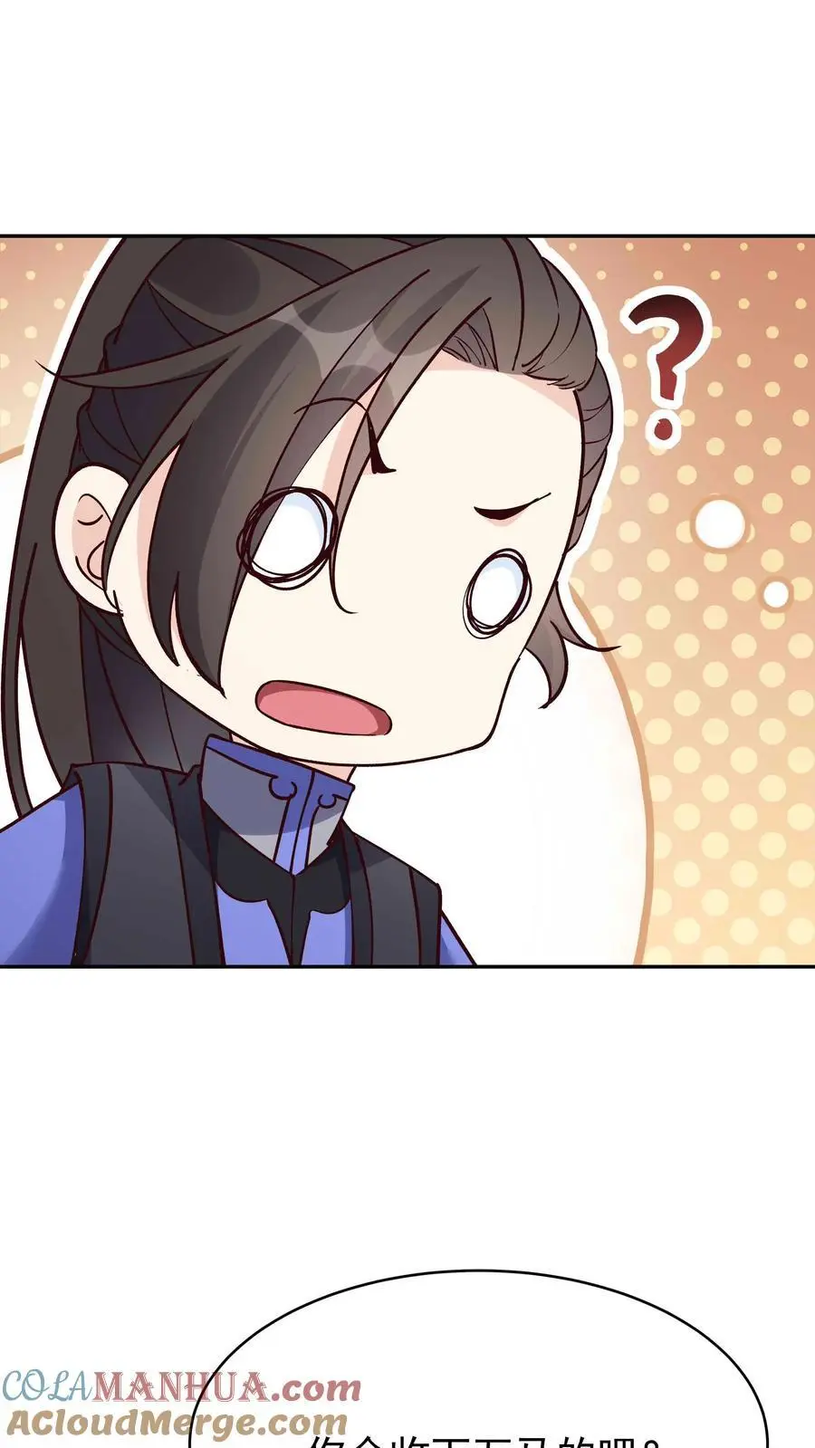 第91话 万马24