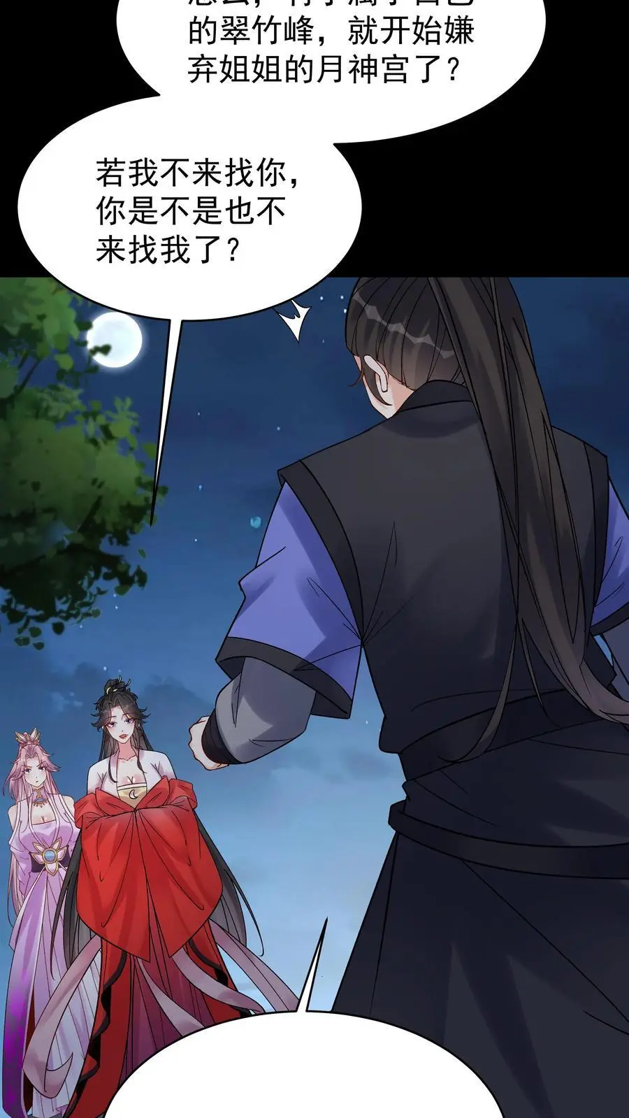 第104话 灵武境二重15