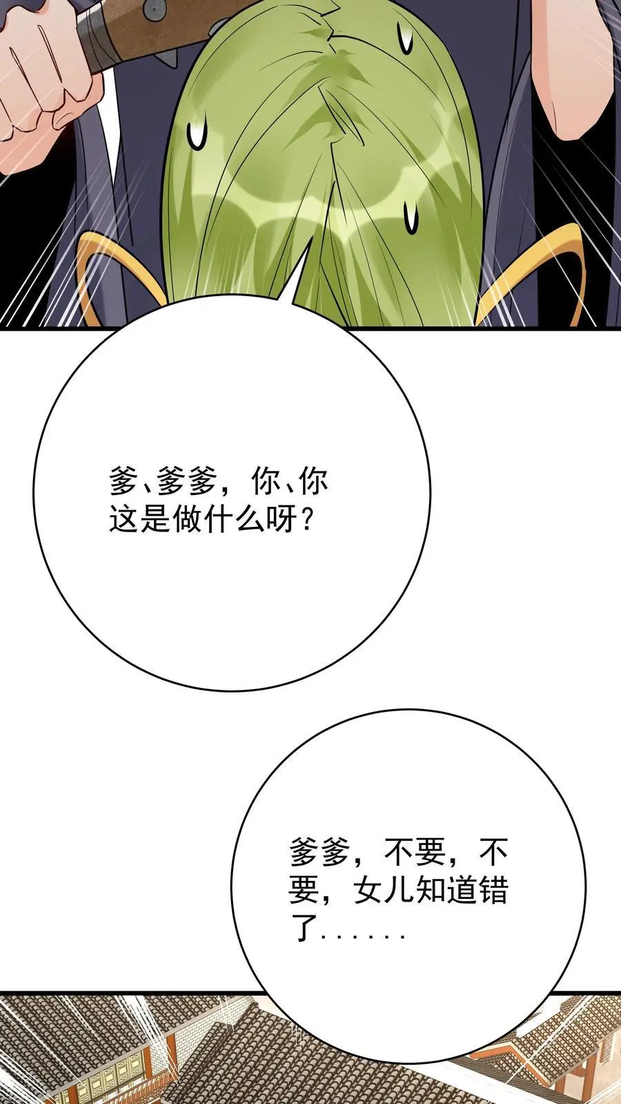 第206话 鹬蚌相争27