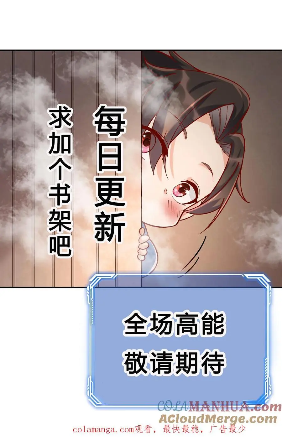 第187话 戏精有容26