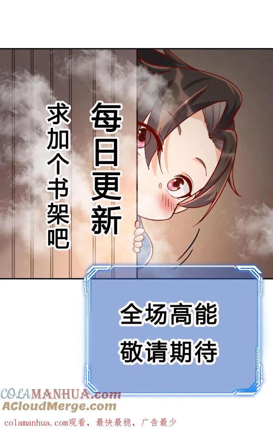 第109话 欺负于兰28