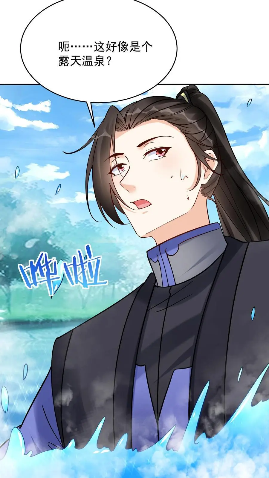第179话 秘境关闭25
