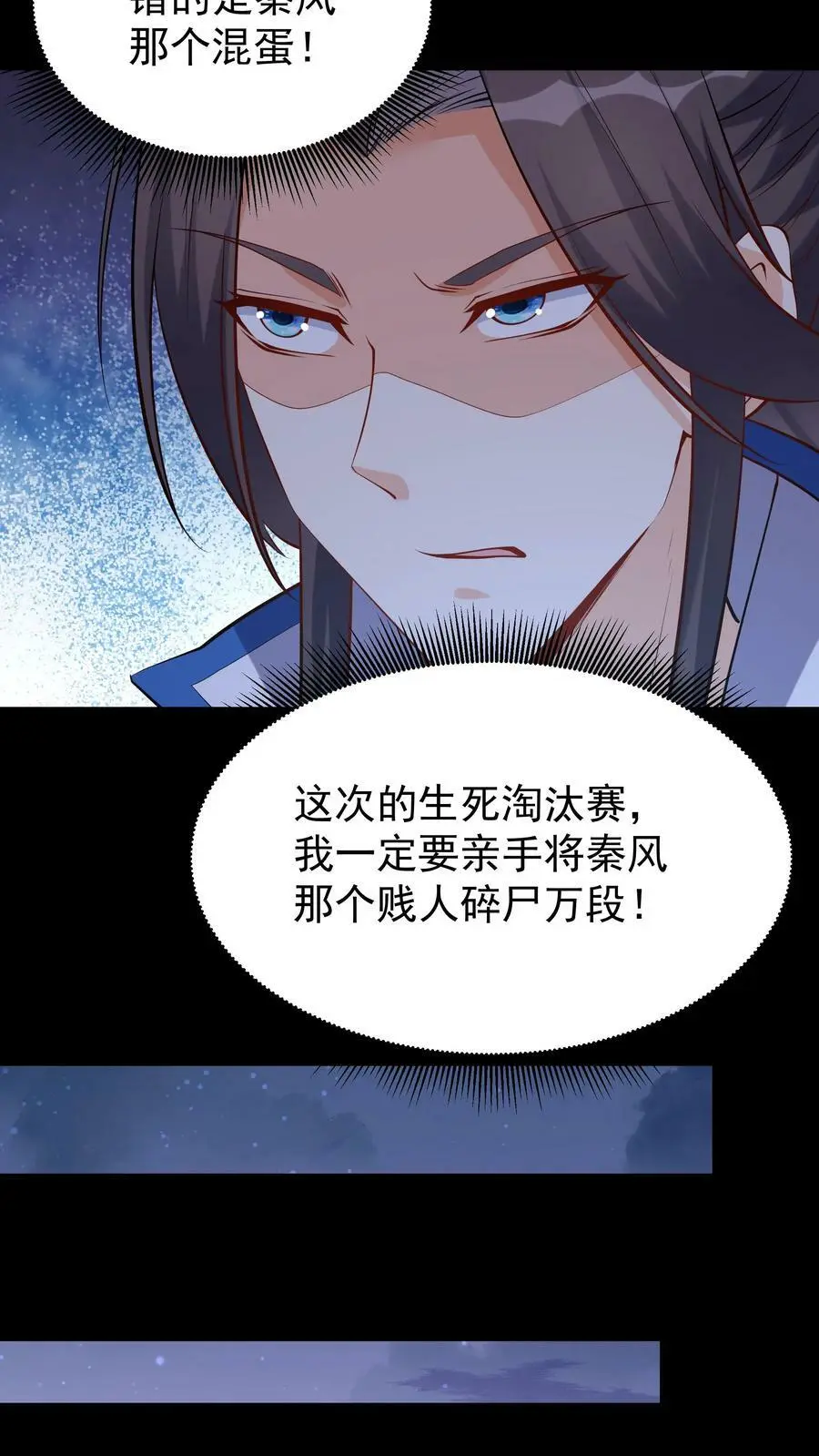 第62话 大爆9