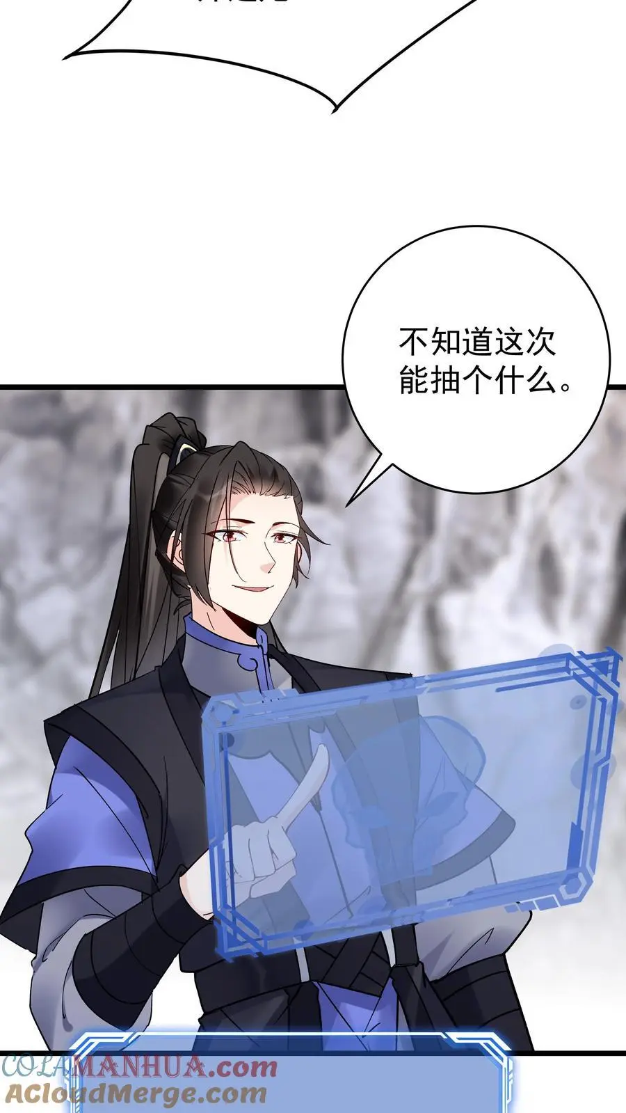 第95话 气走于兰18