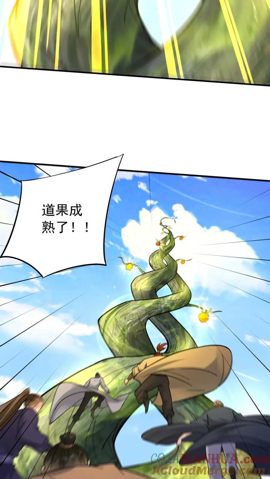 第158话 道果成熟4