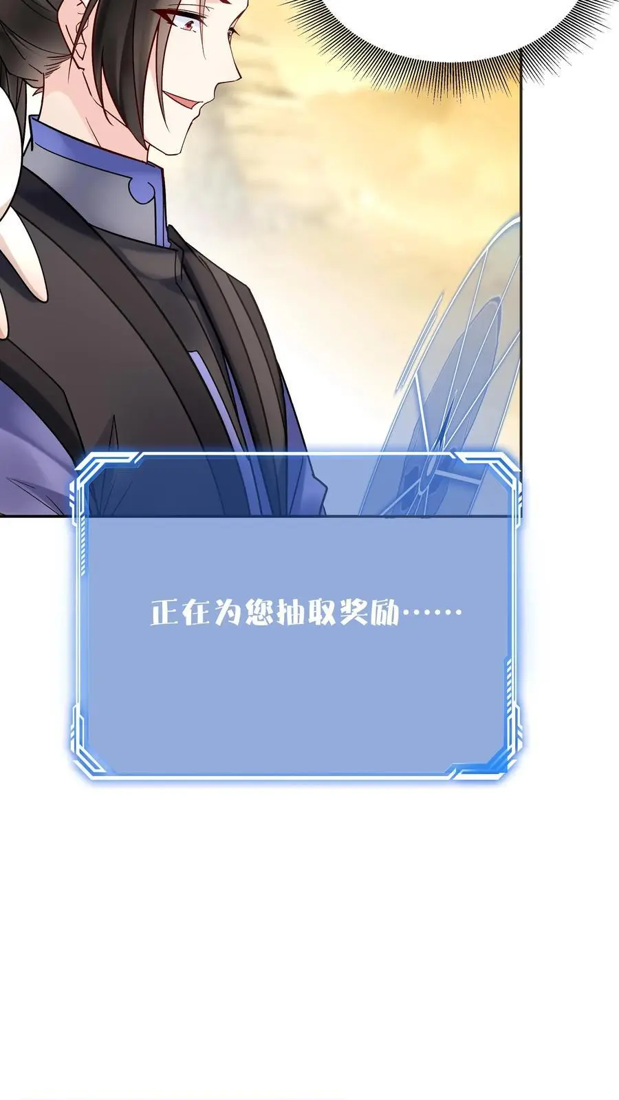 第128话 南明离火23