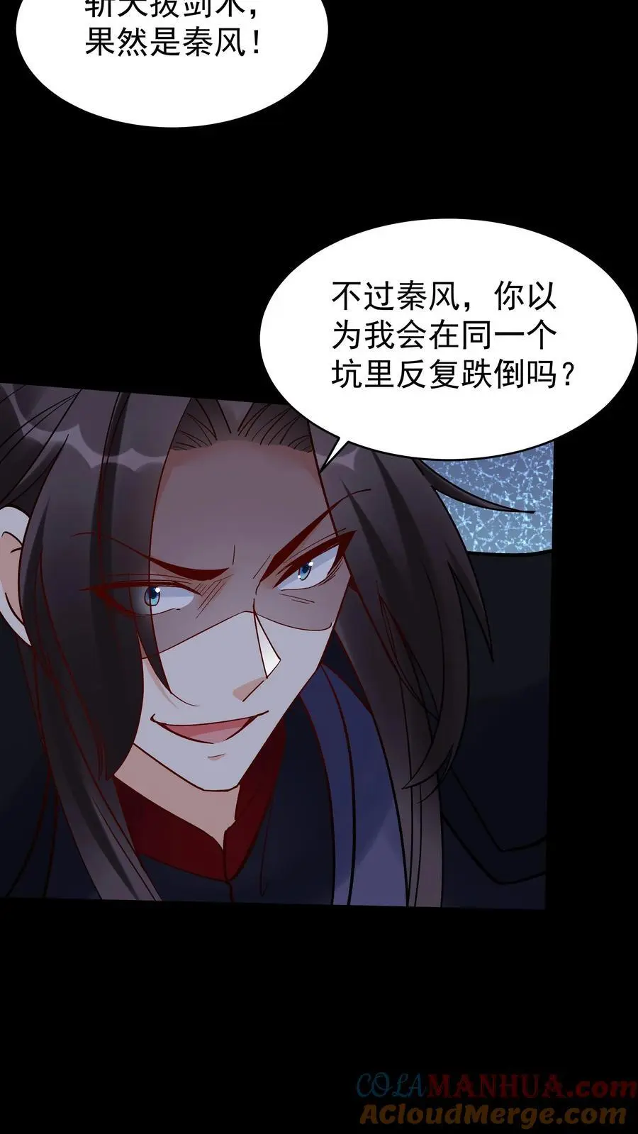 第240话 再见面26
