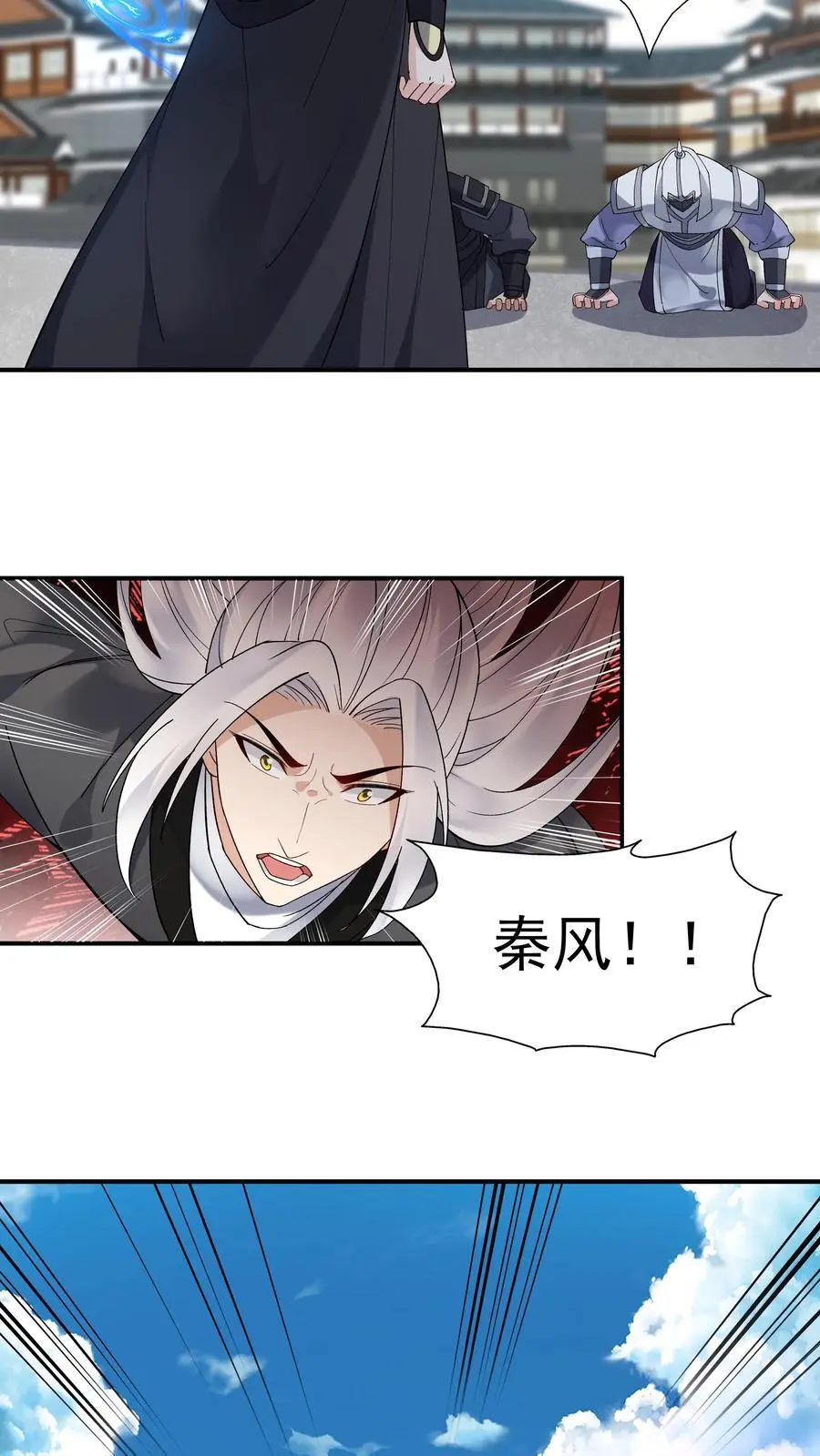 第225话 城春草木深17