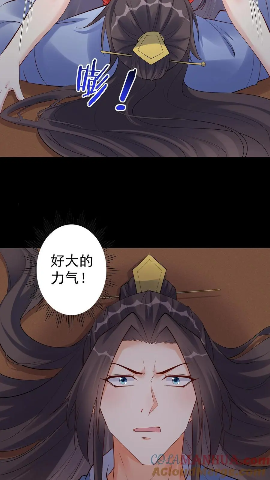 第126话 好活当赏12