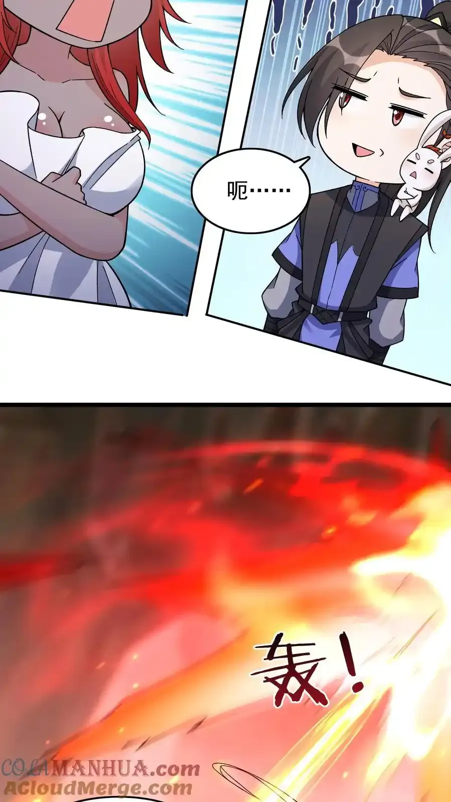 第250话 禽兽不如14
