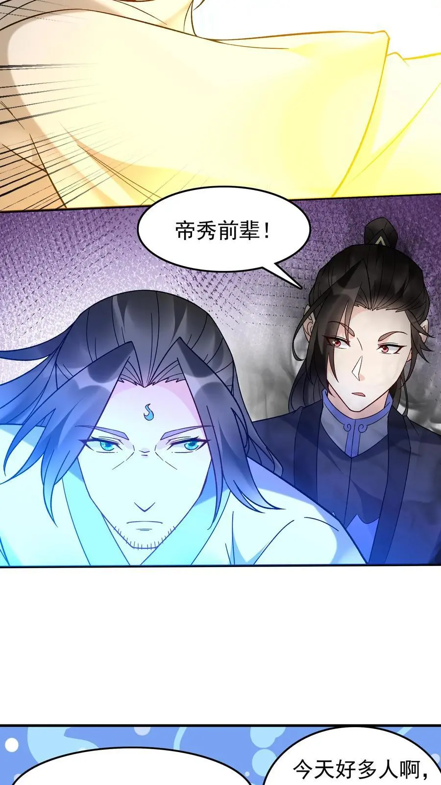 第200话 天秀19