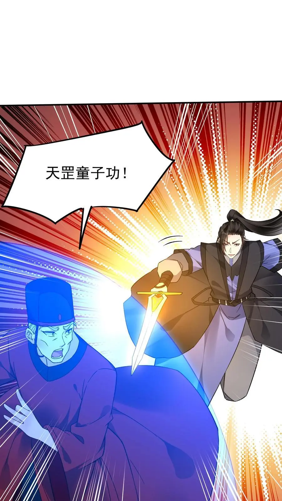 第193话 专业匪兔1