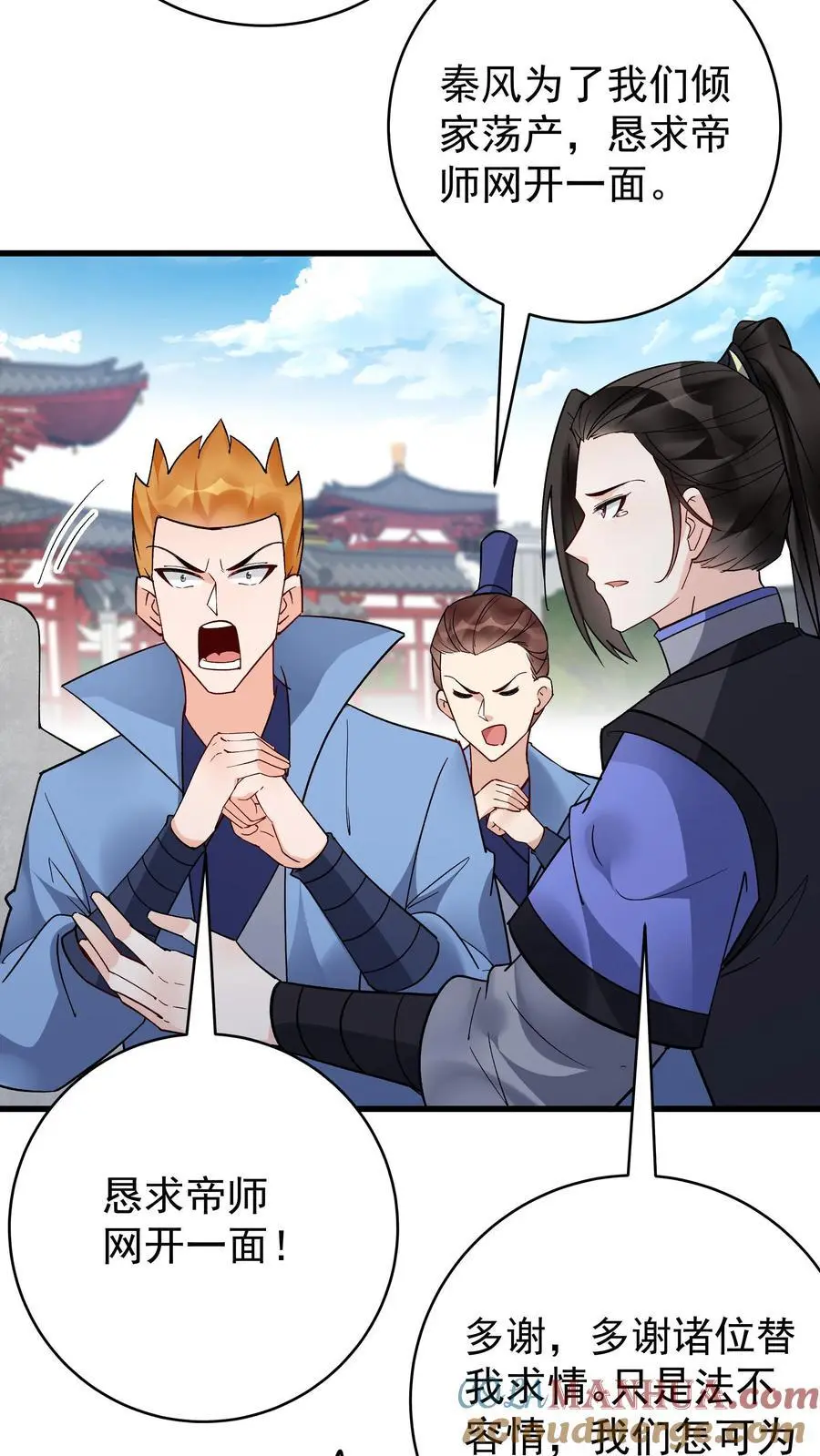 第211话 陈祖14