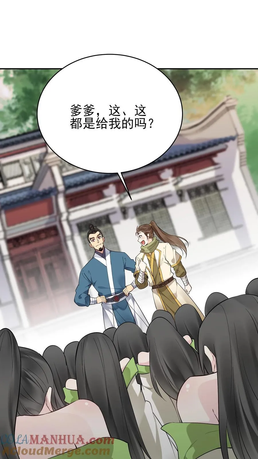 第247话 太白仙山16