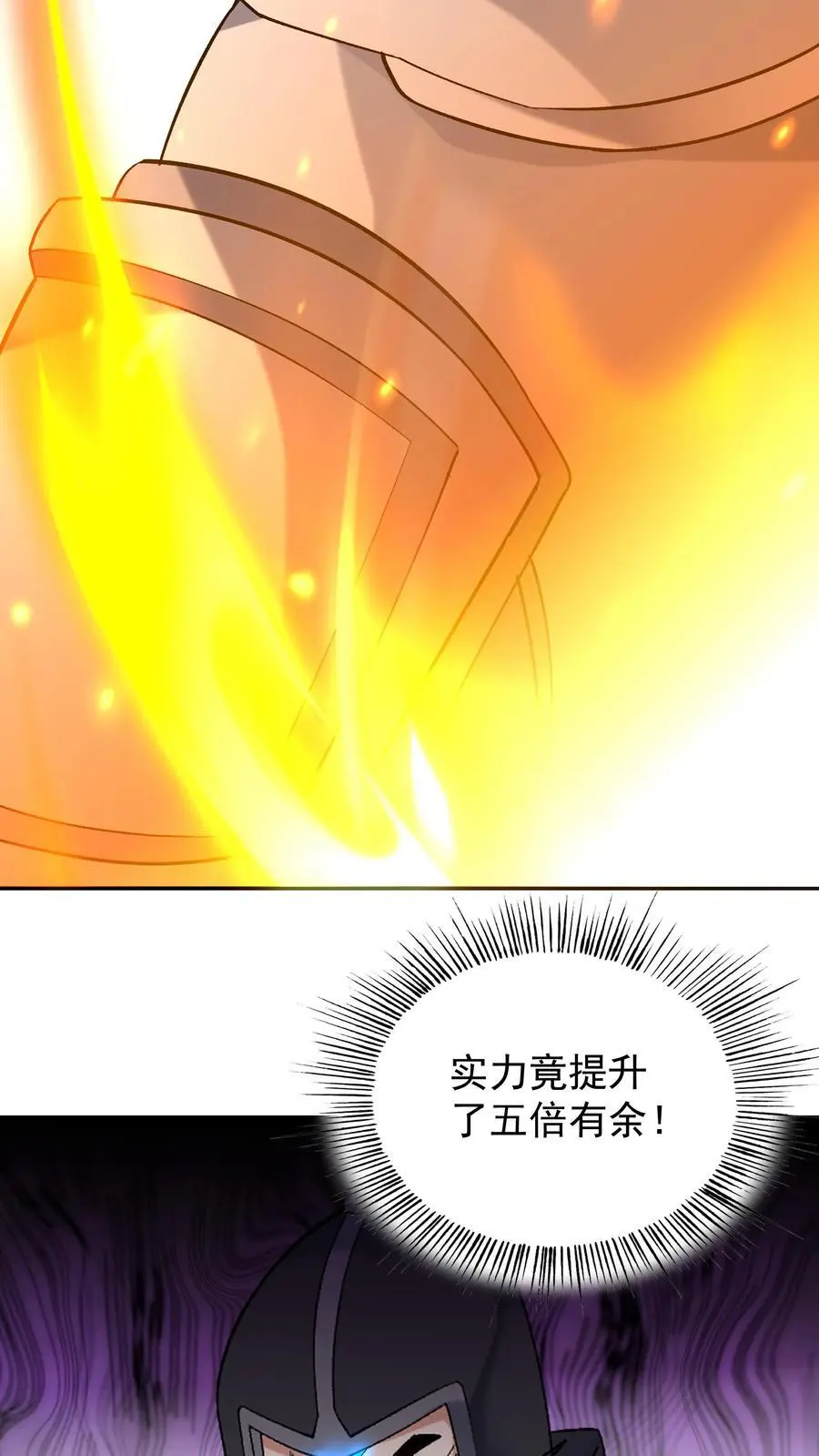 第225话 城春草木深15