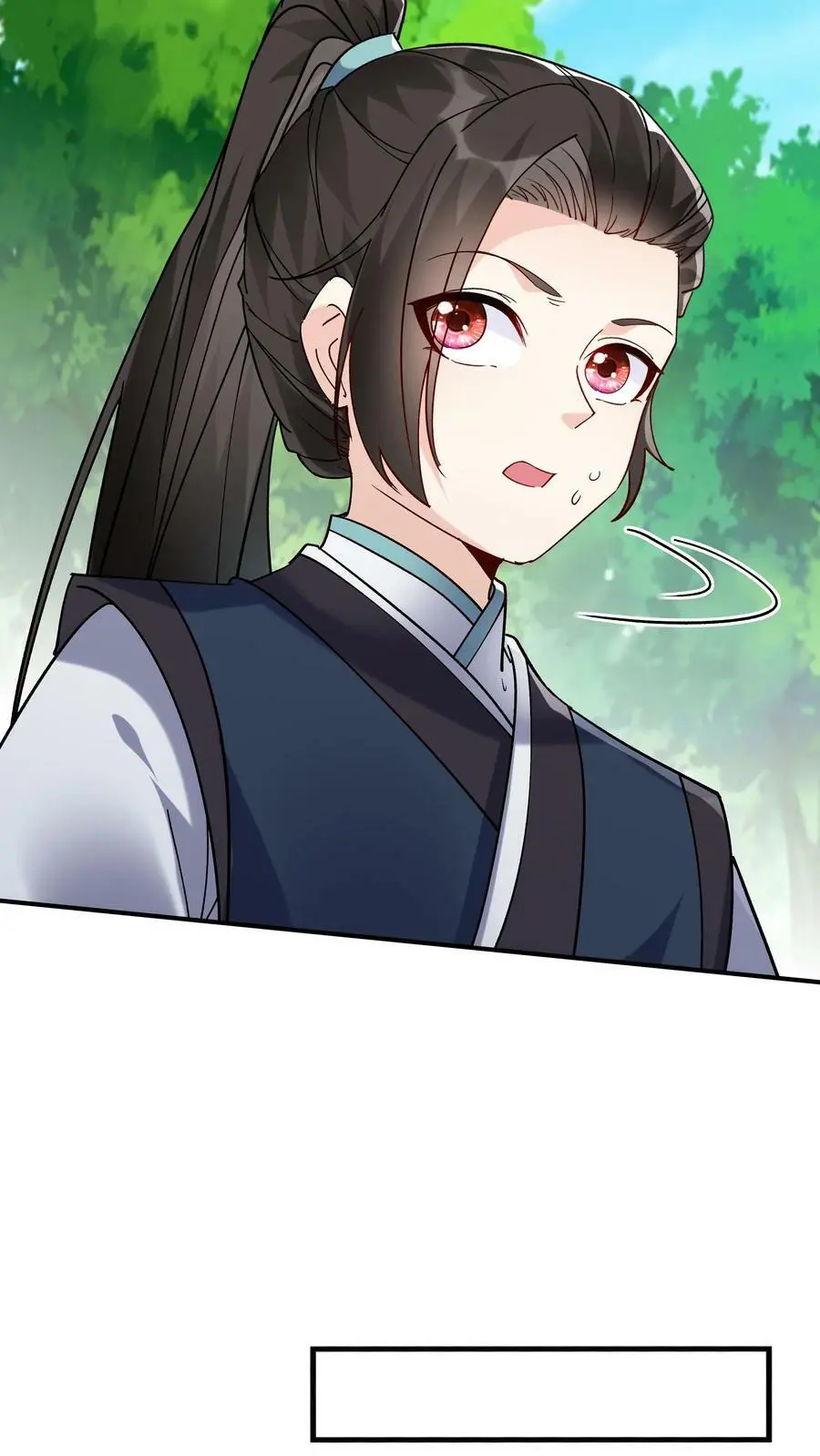 第33话 融合至尊骨5