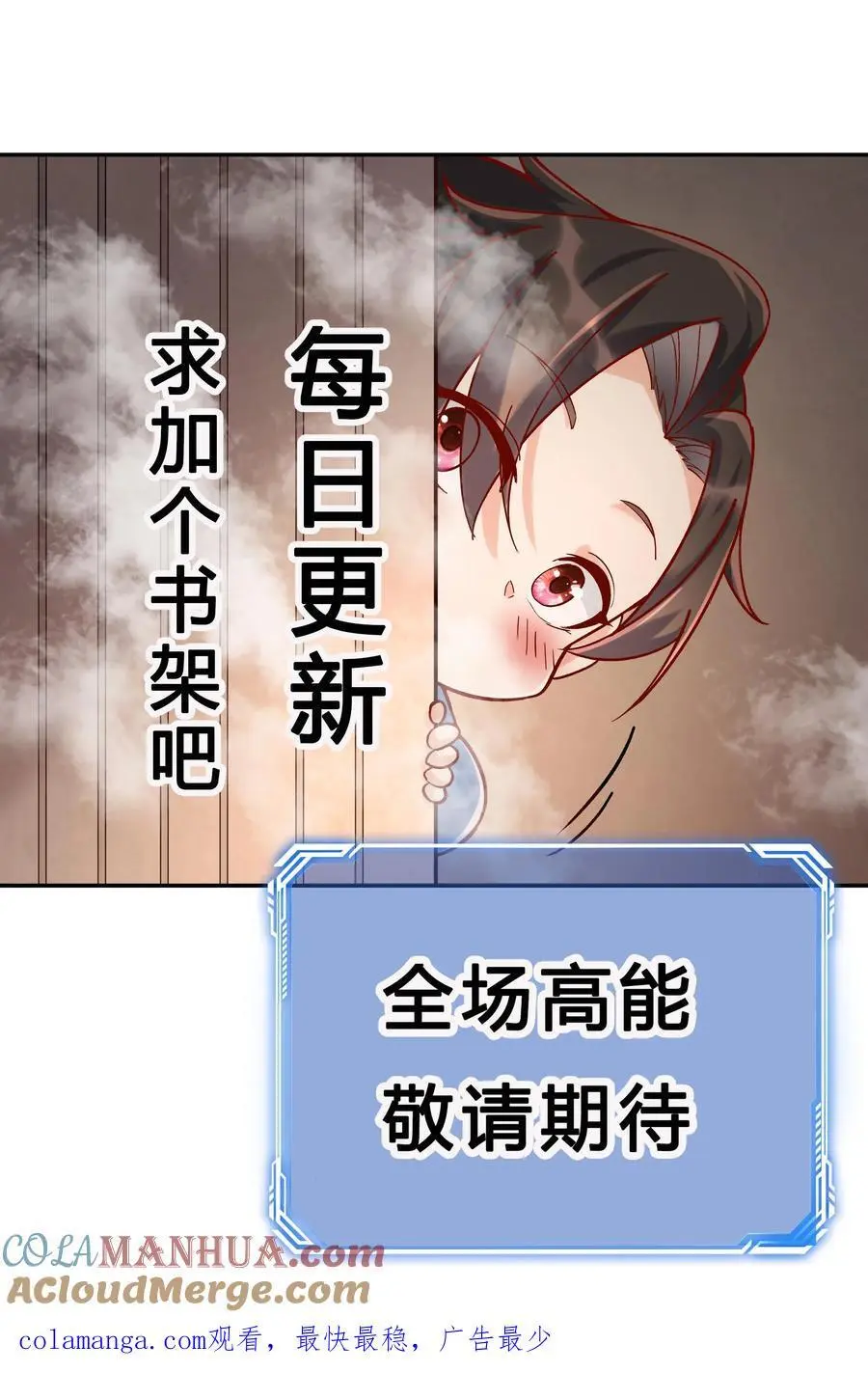 第200话 天秀26