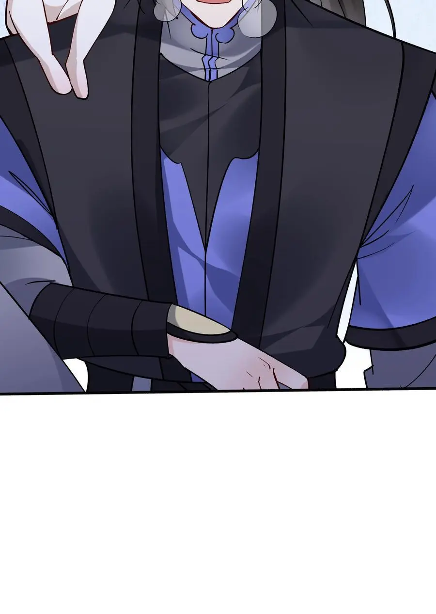 第138话 星辰剑阵23