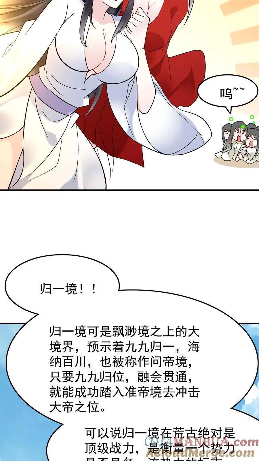 第223话 贼喊捉贼22