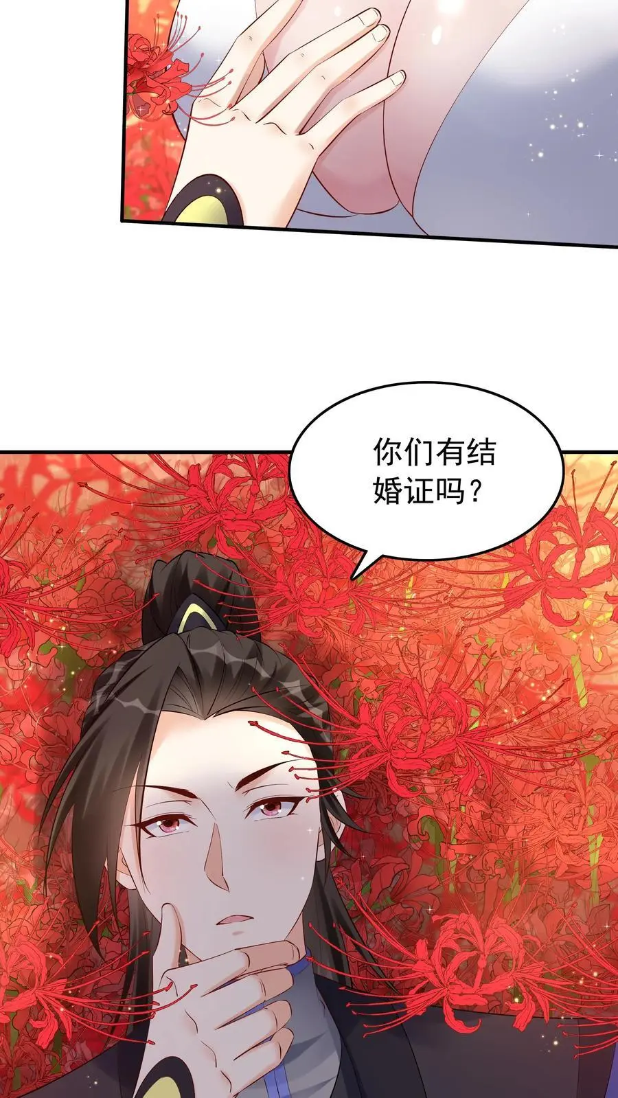 第140话 三只阿飘3