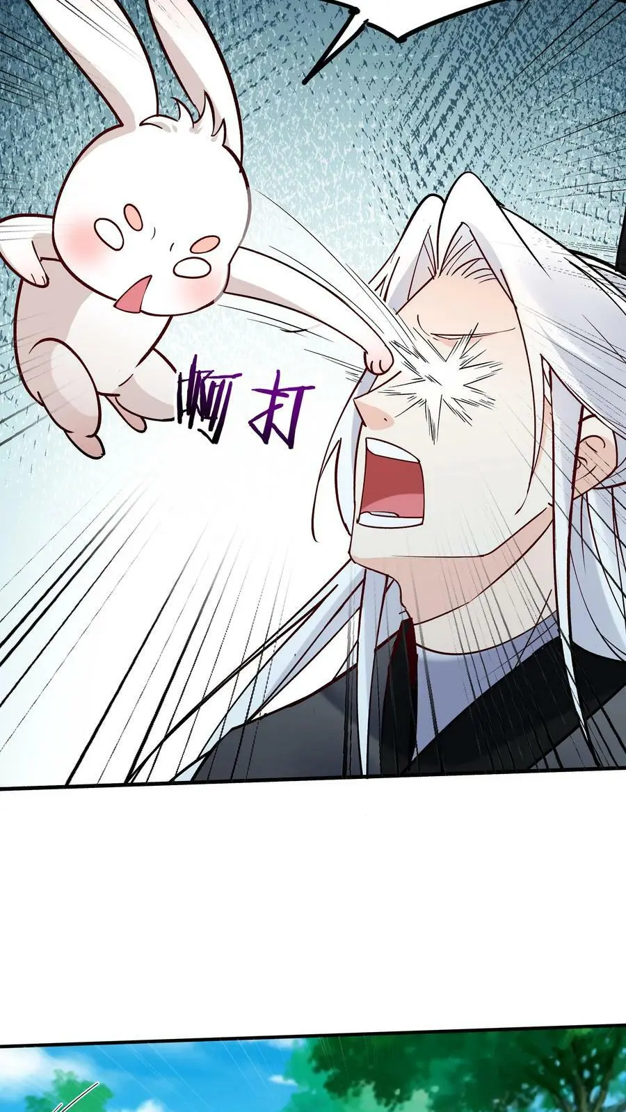 第75话 有黑幕7