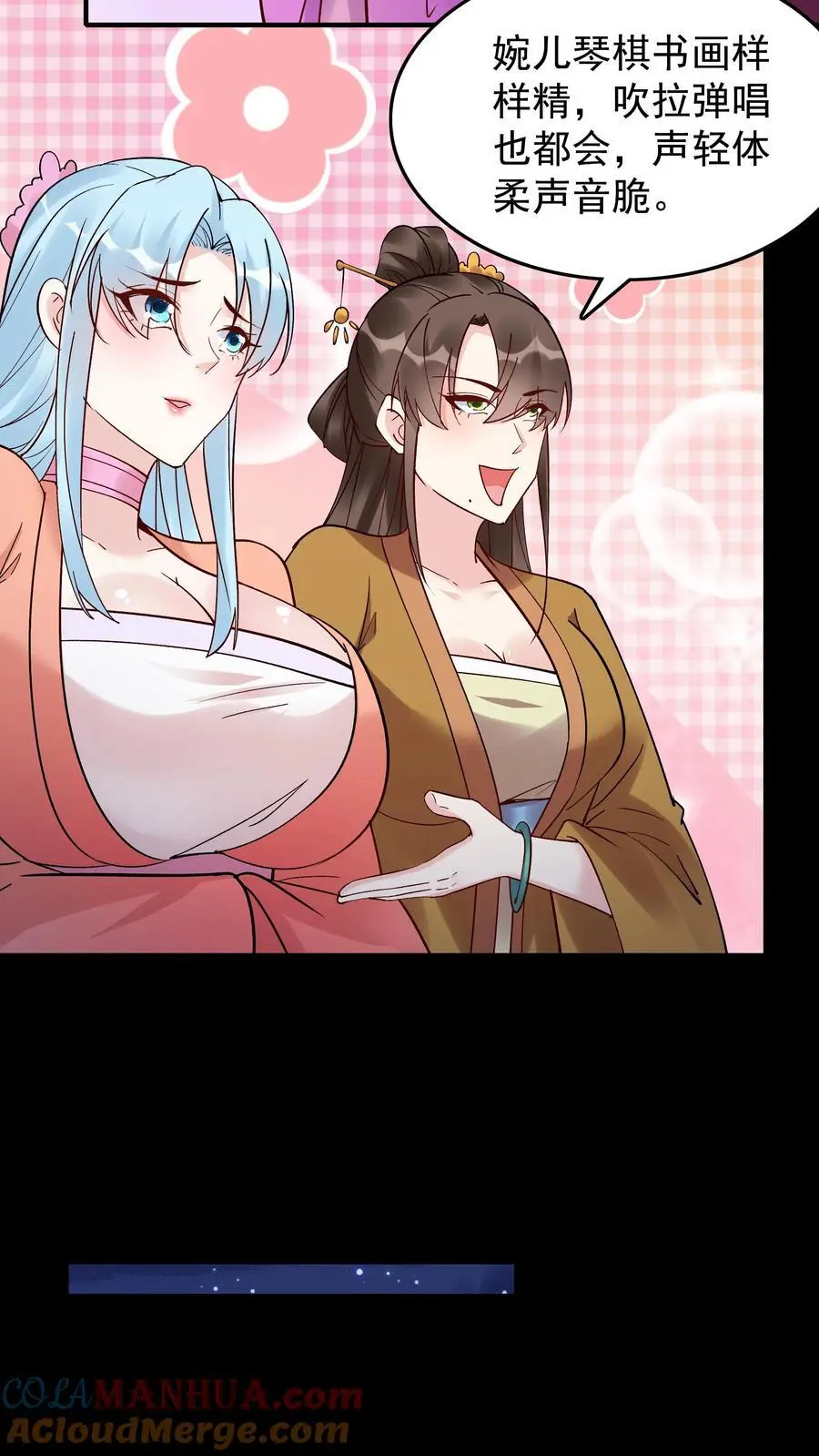第231话 妓多不压身4
