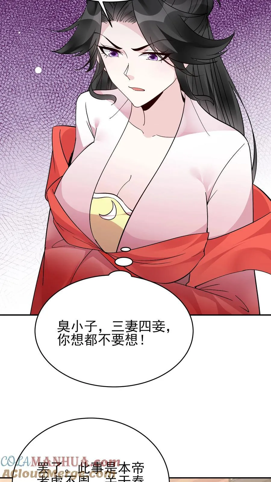 第259话 有朝一日6