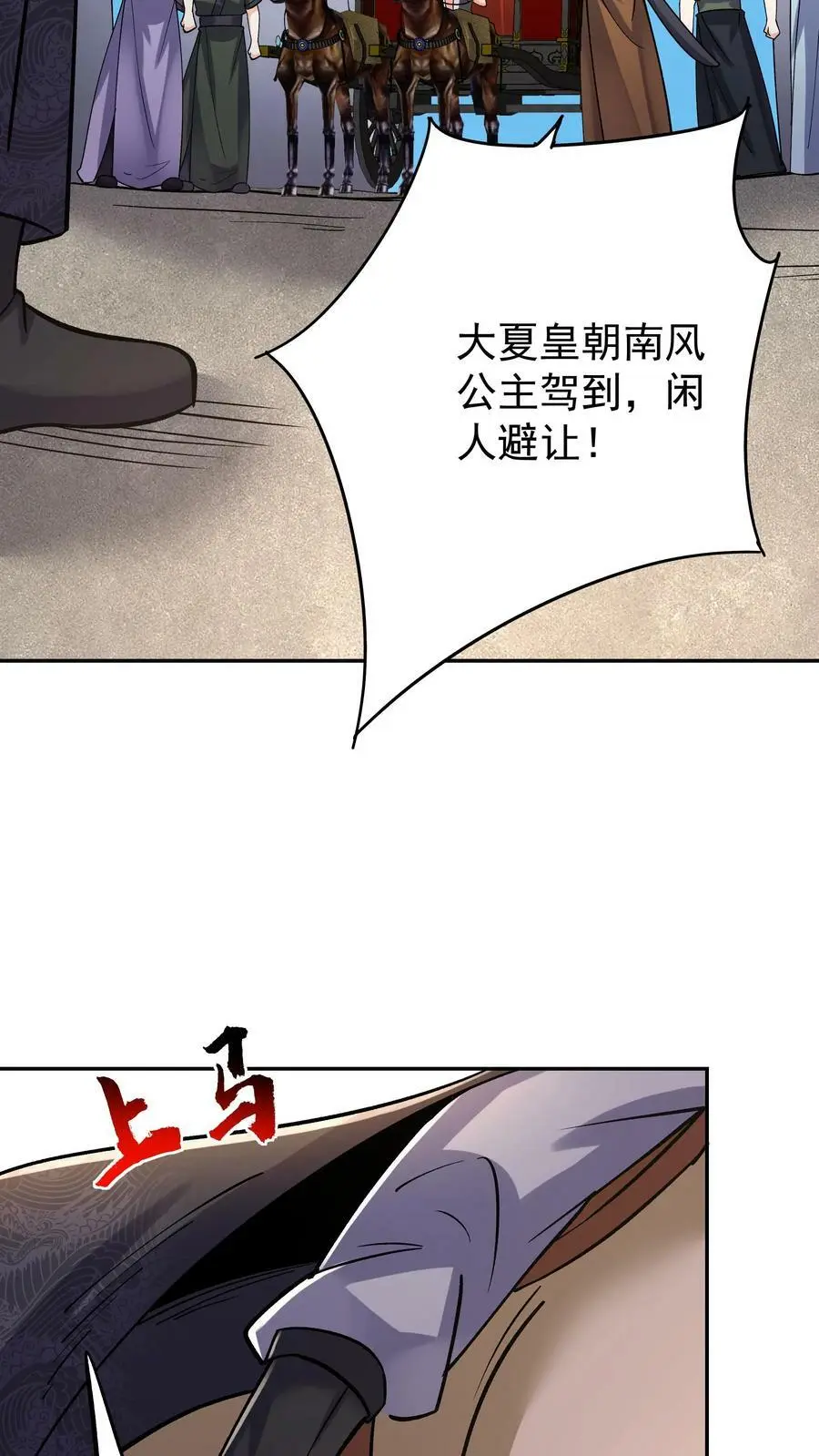 第56话 下药13