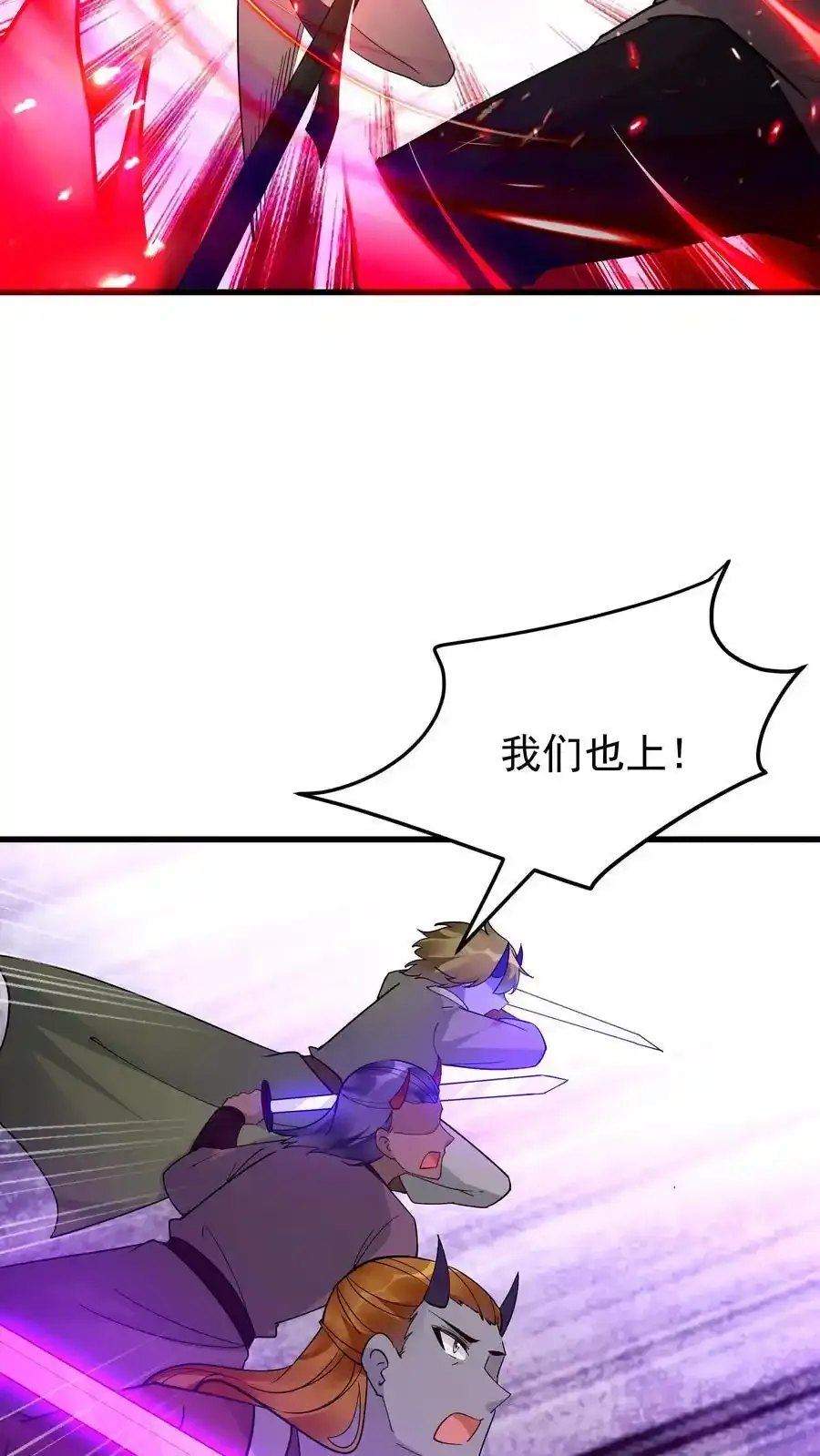 第256话 拙劣的演技5