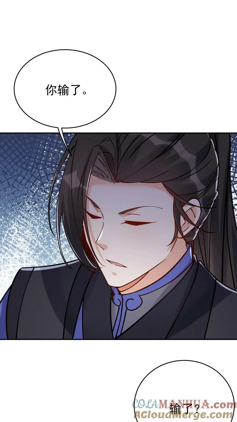 第56话 下药24