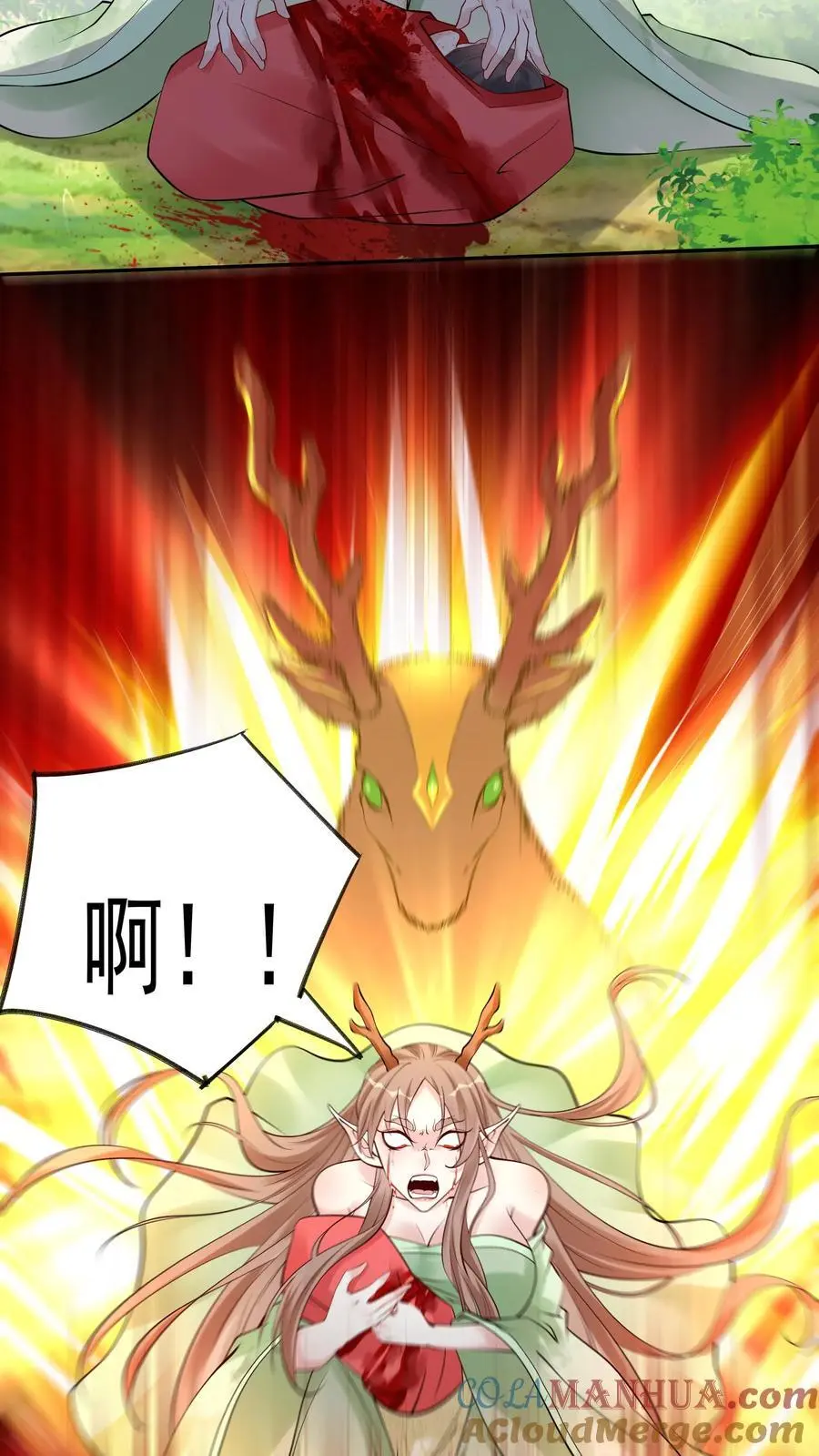 第105话 帝秀14