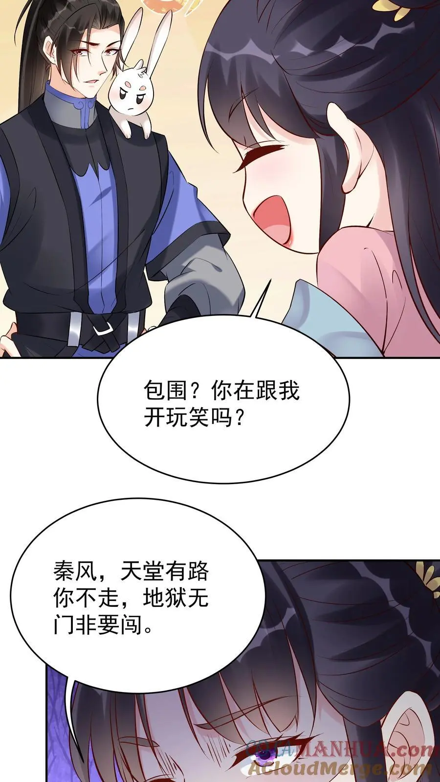 第148话 大战爆发14