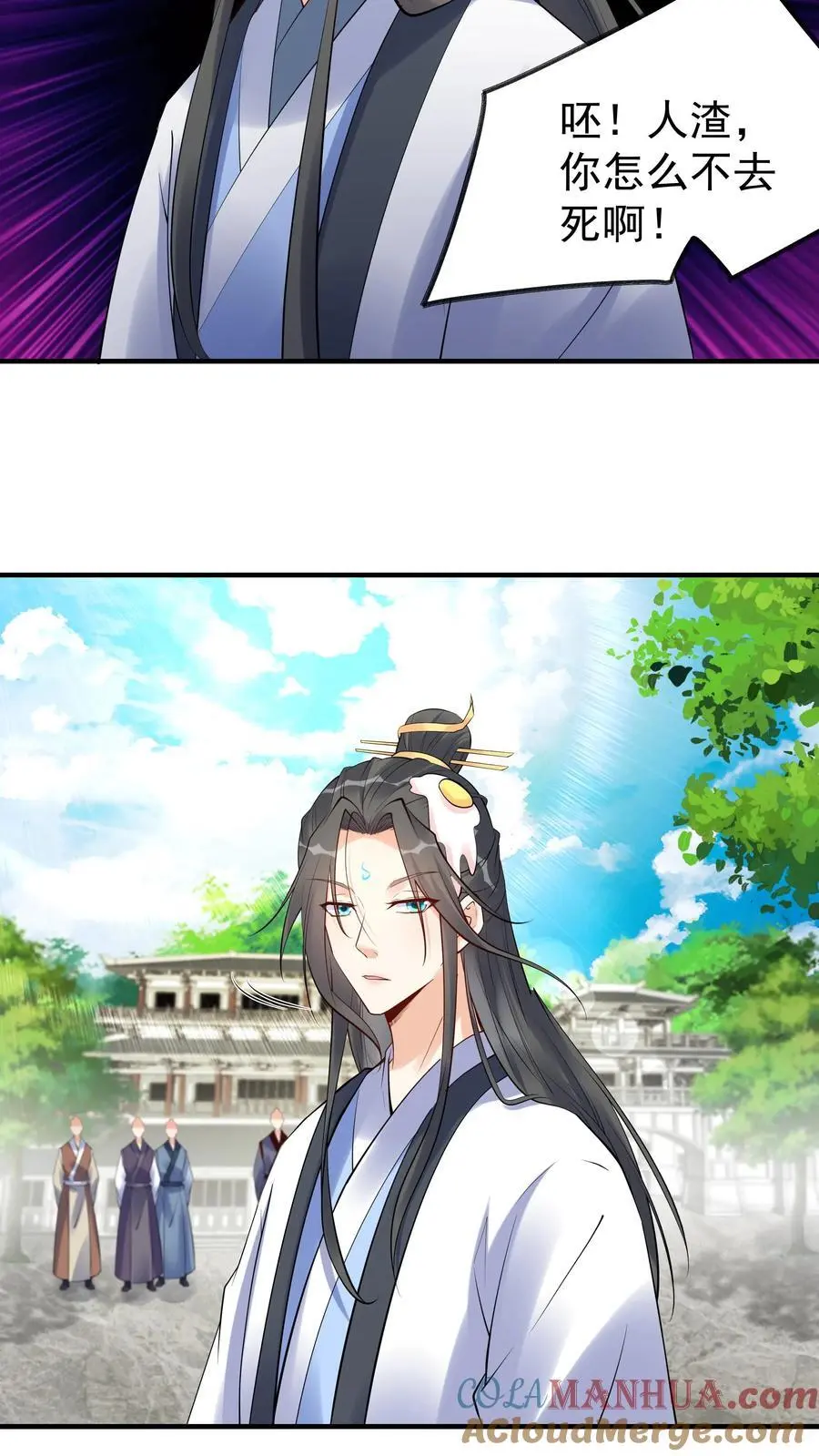 第105话 帝秀24