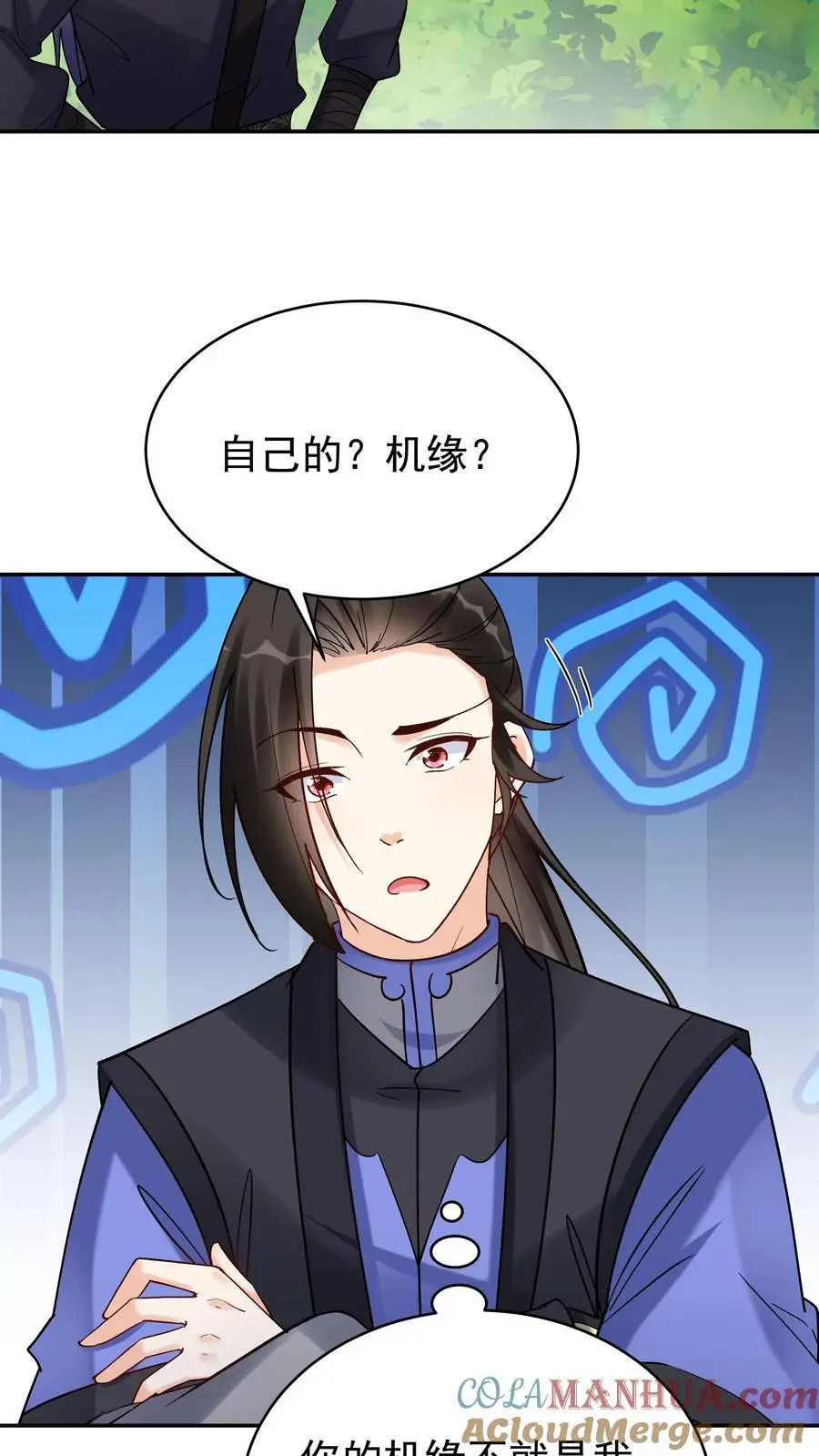第145话 秦沐雪14